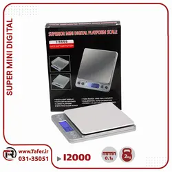 ترازوی حساس 500 گرم I-2000
