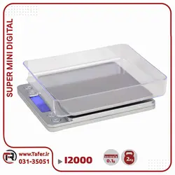 ترازوی حساس 500 گرم I-2000