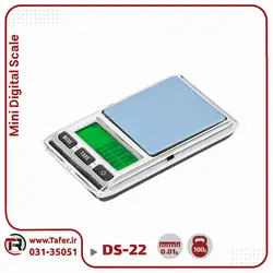 ترازوی حساس جیبی  200 گرم DS-22