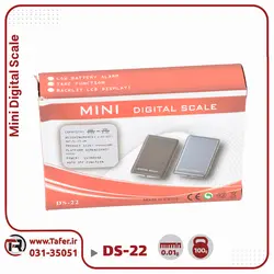 ترازوی حساس جیبی  200 گرم DS-22