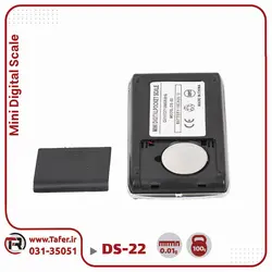 ترازوی حساس جیبی  200 گرم DS-22