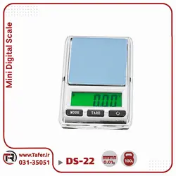 ترازوی حساس جیبی  200 گرم DS-22
