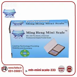 ترازوی حساس جیبی 200 گرم MINI SCALE-333