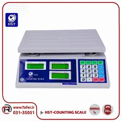 ترازوی صنعتی 30 کیلوگرم با دقت 1 گرم HST-COUNTING