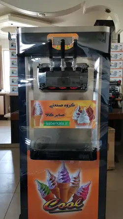 دستگاه بستنی ساز قیفی مدل bj328