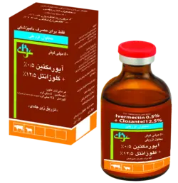 آیورمکتین+کلوزانتل تزریقی عرفان