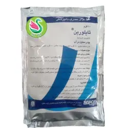 تایلوزین تارترات رازک