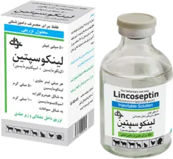 لینکوسپتین (لینکومایسین+اسپکتینومایسین عرفان)