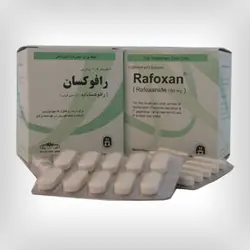 رافوکسان (رافوکساناید 150 میلی گرمی)