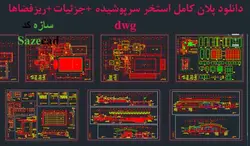 پلان استخر سرپوشیده dwg + ریزفضاها