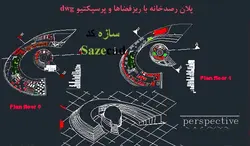 پلان مرکز نجوم و ریزفضاها dwg