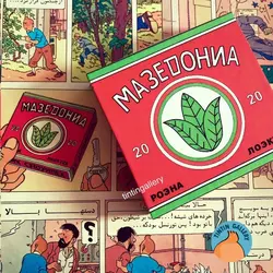 جعبه سیگار بوردوریایی