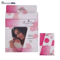 سوتین شیردهی رزاریو Rosa Rio