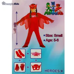 لباس تم کودک شخصیت PJMASKS Owlette