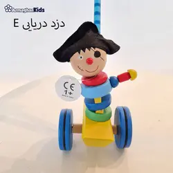 واکر عصایی چوبی کودک پیکاردو