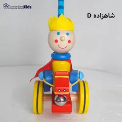 واکر عصایی چوبی کودک پیکاردو