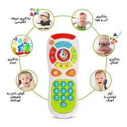 اسباب بازی ریموت کنترل موزیکال هولا