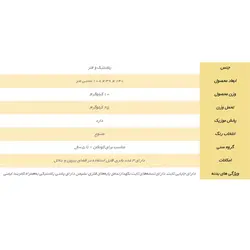 تاب حیاطی تک نفره کودک سپیده تویز