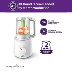 دستگاه غذا ساز کودک 2 در 1 اونت philips avent