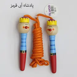 طناب بازی کودک پیکاردو با دسته چوبی