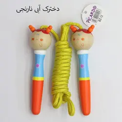 طناب بازی کودک پیکاردو با دسته چوبی
