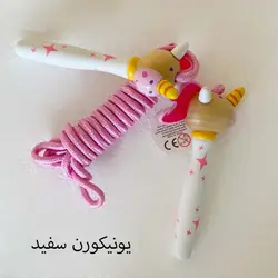 طناب بازی کودک پیکاردو با دسته چوبی