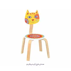 صندلی چوبی پیکاردو مدل گربه