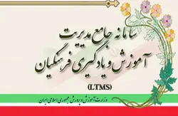 نمونه سوال دوره آموزشی ضمن خدمت 