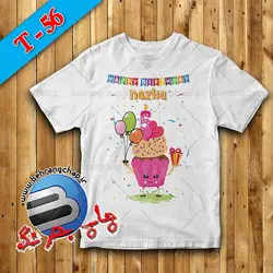 تیشرت و بادی تولد کاپ کیک T56