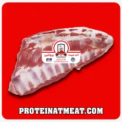 قلوه گاه گوساله منجمد 2کیلویی