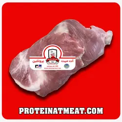 کف دست گوسفندی منجمد در بسته بندی 1/5 کیلویی