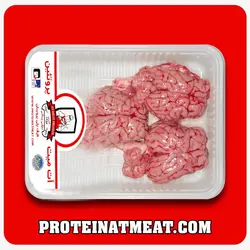 مغز گوسفندی در بسته 3 عددی