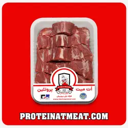 فیله طعم دار گوسفندی یک کیلویی