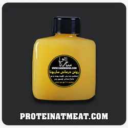 روغن درمانی شگفت انگیز در بسته 230 سی سی