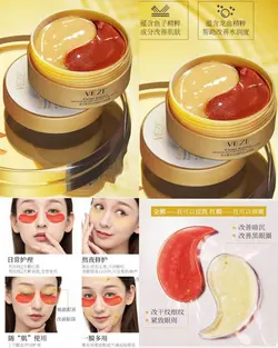 پچ زیرچشم خاویار و خون اژدها