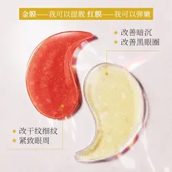 پچ زیرچشم خاویار و خون اژدها