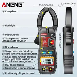 مولتی متر کلمپی ANENG CM81