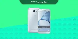 انج مودم سامسونگ A810Y – فون پلاس