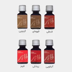 مرکب رنگی طاهر