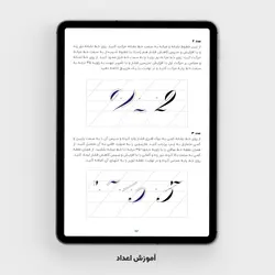 کتاب آموزش جامع کاپرپلیت - نسخه الکترونیکی