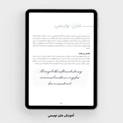 کتاب آموزش جامع کاپرپلیت - نسخه الکترونیکی