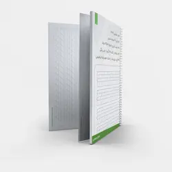 مجموعه برگه تمرین کاپرپلیت - مقیاس ۶ میلی متر