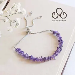 نیم ست آمیتیست