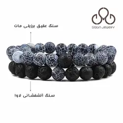 ست عقیق و لاوا