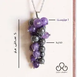 گردنبند خوشه انگوری