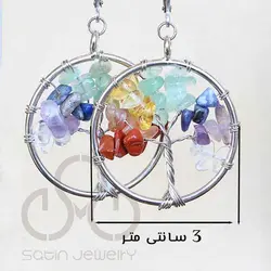 گوشواره درخت زندگی