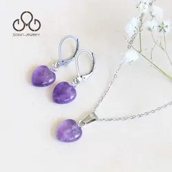 آمیتیست قلبی