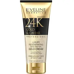 کرم دست و ناخن طلا و خاویار اولاین حجم 100 میلی لیتر