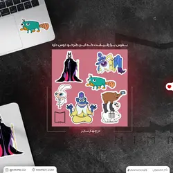 پک استیکر animation 26 - MIMRE