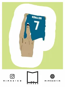 استیکر Ronaldo - MIMRE